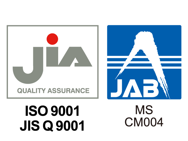 ISO9001ロゴ