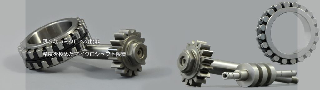 協和工業株式会社